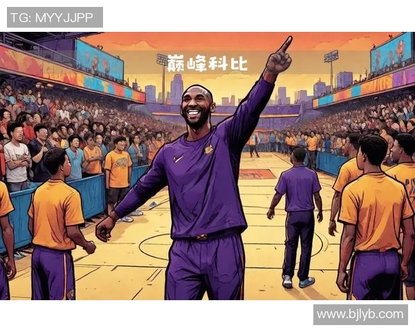 科比布莱恩特传奇生涯回顾与影响力分析探讨篮球历史中的伟大瞬间 科比布莱恩特传奇生涯回顾与影响力分析探讨篮球历史中的伟大瞬间