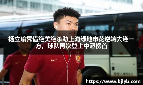 泛亚电竞官网