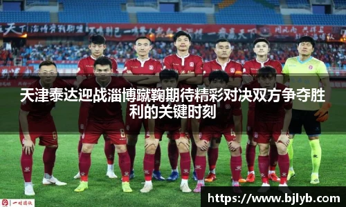 泛亚电竞官网