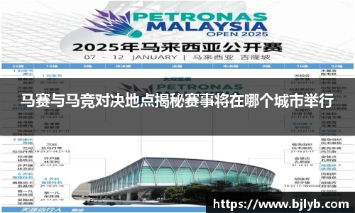 泛亚电竞官方网站