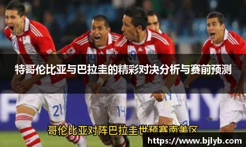 泛亚电竞