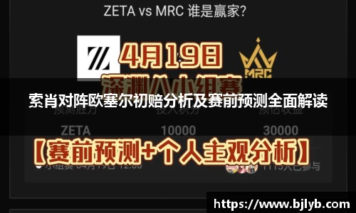 泛亚电竞app