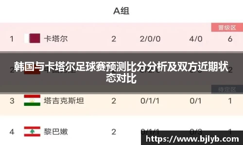 泛亚电竞