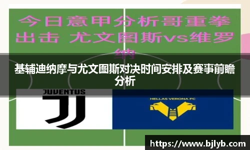 泛亚电竞