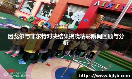 泛亚电竞app