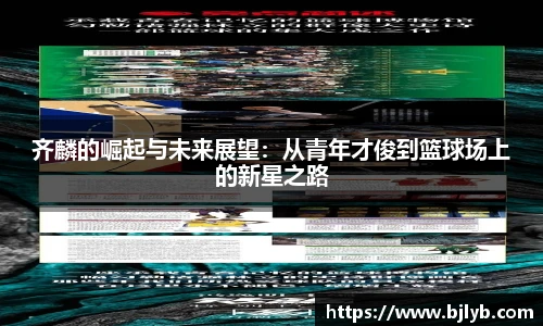 泛亚电竞官方网站